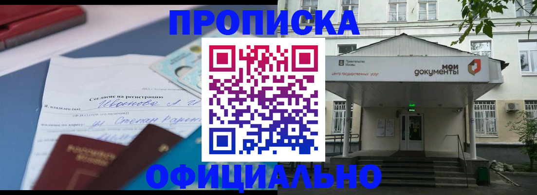 форма 3 в Ступино